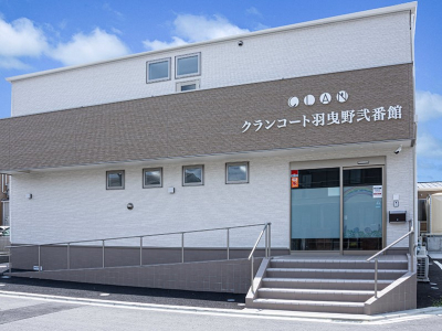 大阪府 羽曳野市クランコート羽曳野弐番館