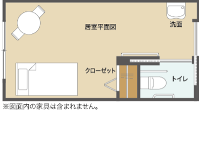 [栃木県]あすなろ佐野 イメージ3