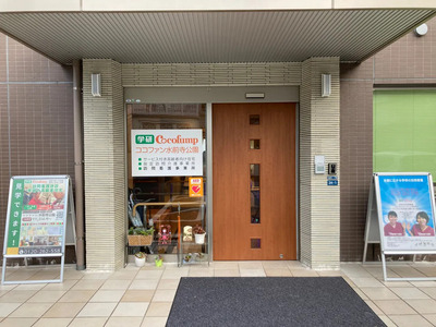 [熊本県]ココファン水前寺公園 イメージ2